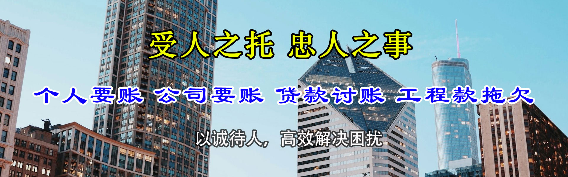 台山催款公司
