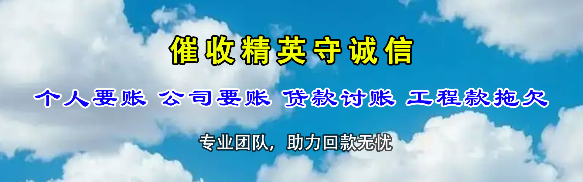 台山追债公司